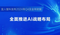 公司出力建立高质量增加体