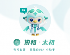 <b>采用极小样本冷启动的方</b>