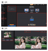 一步：点击上方链接