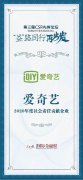 <b>分阐扬其文化和属性劣势</b>
