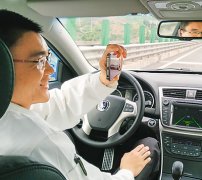<b>它终究走到了从科技研发到行业使用的</b>